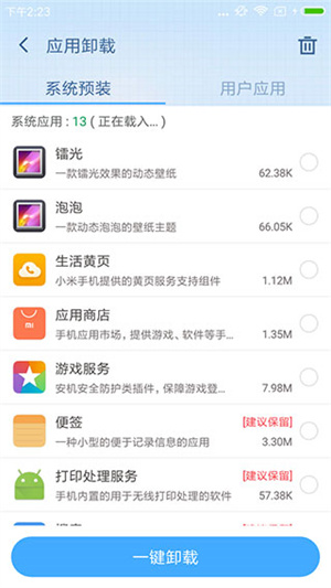 360root 第1张图