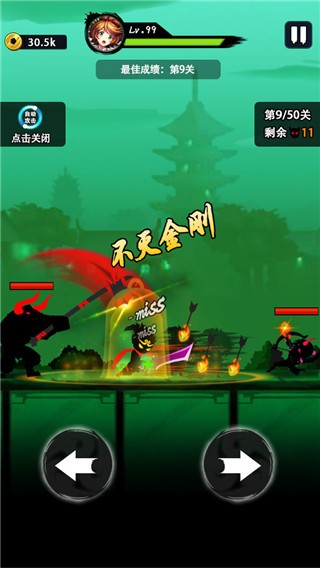 悟空快打2023 第1张图