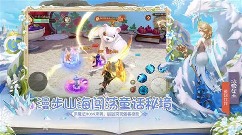 有杀气童话2官方版 第1张图