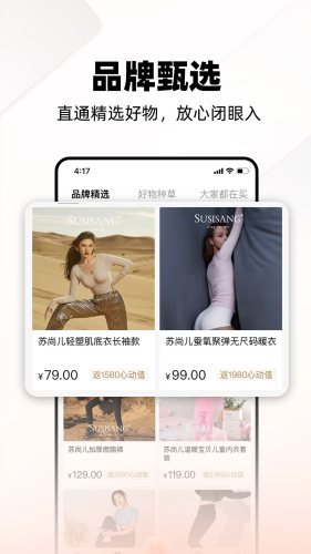 西皮购官方APP 第1张图