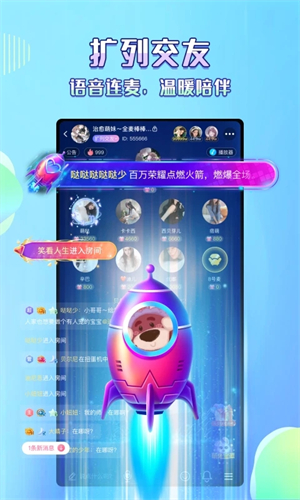 欢语 第1张图