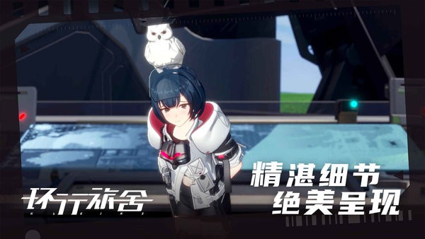 环行旅舍 第1张图