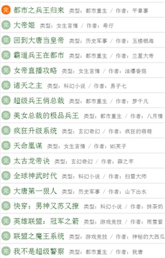 123读书网免费 第1张图