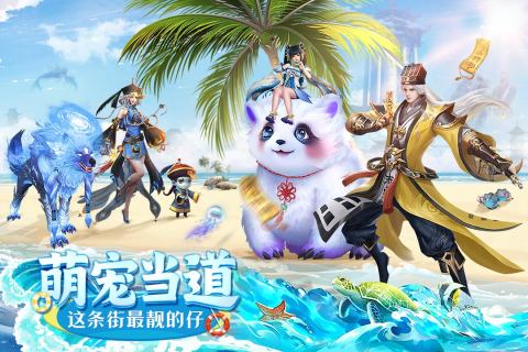 上古情歌app 第1张图