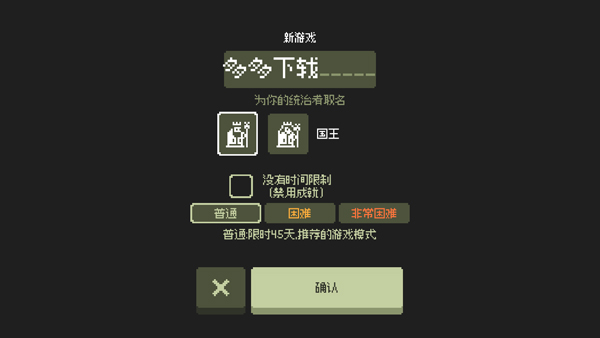 小小村民手机版 第1张图