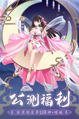 修仙物语手机版app 第1张图