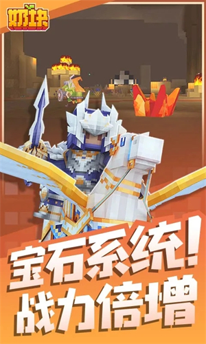 奶块app官方版 第1张图