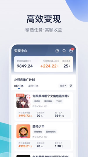 创作猫手机版 第1张图