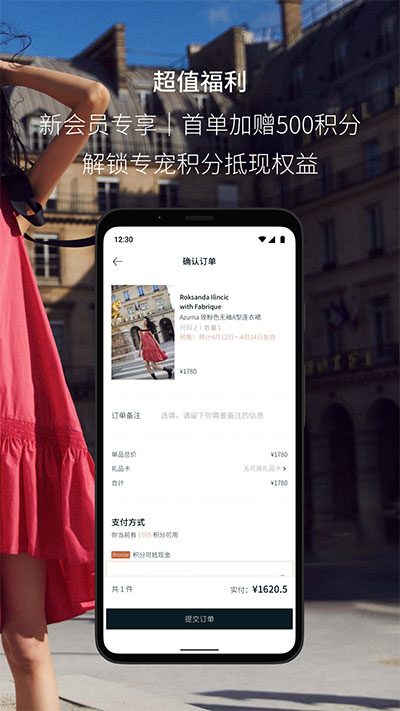 fabrique 第1张图