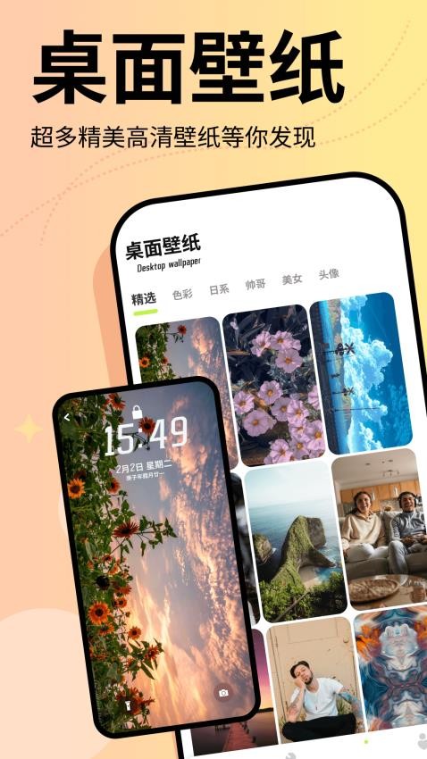 baoESP 第1张图