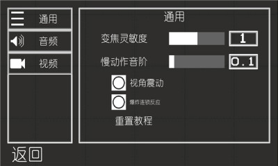 甜瓜游乐场17免费版 第1张图