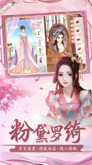 花之舞app手机版 第1张图