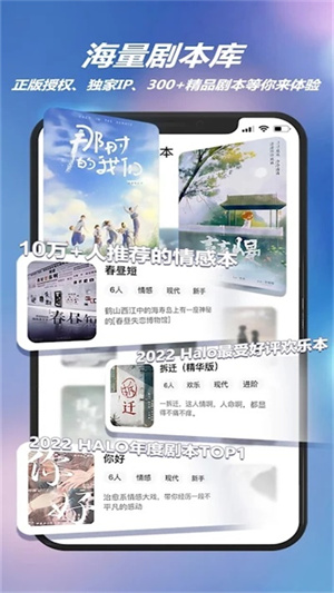 halo有戏2023 第1张图