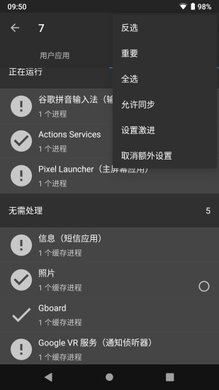 黑阈app官方版免费版 第1张图