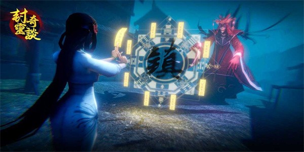 封灵奇谈app官方版 第1张图