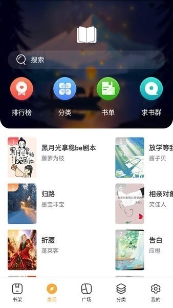 书阅屋 第1张图