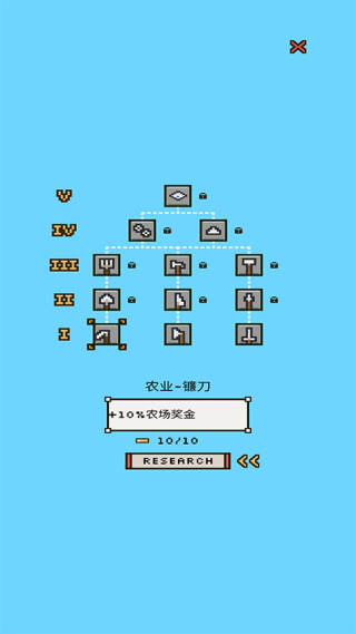 陆地与城堡手机版 第1张图