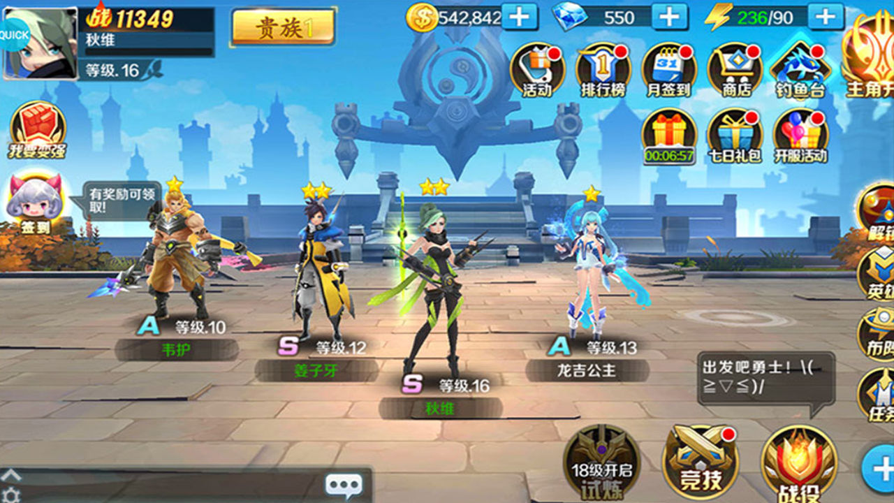 永恒起源app 第1张图