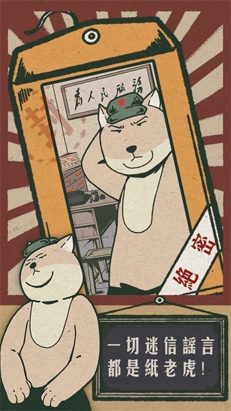 藏狐侦探2023年 第1张图