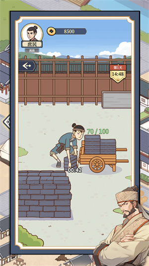 万万没想到官方版app 第1张图