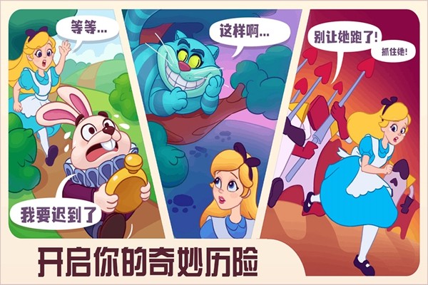 糖果精灵传奇手机免费版 第1张图