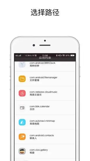 快捷指令app官方版 第1张图