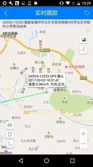 爱车生活手机免费 第1张图