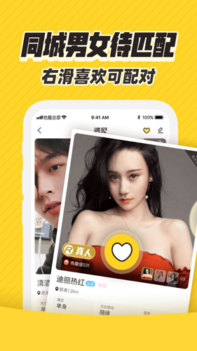 他趣 第1张图