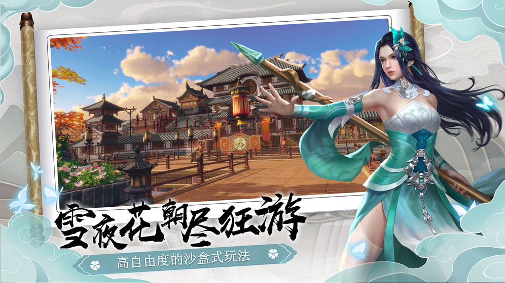 下一站江湖 第1张图