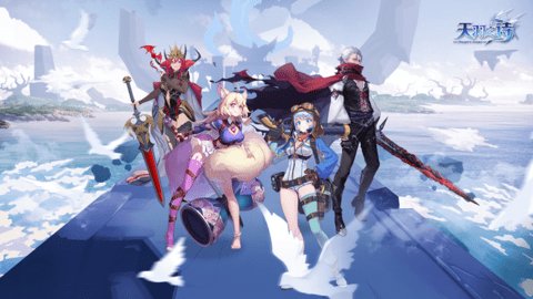 天羽之诗官方版 第1张图