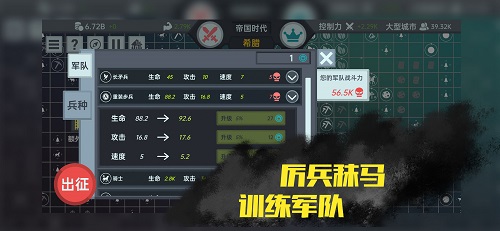 放置文明免费 第1张图