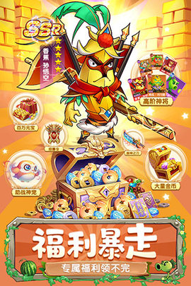 切菜狂人app官方版 第1张图