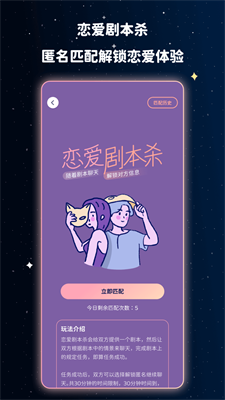 宇宙奶茶馆app2023 第1张图
