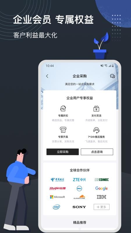 飞速FS 第1张图