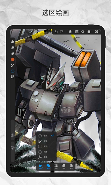 画世界app官方版装 第1张图