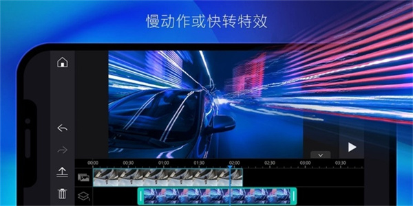 威力导演免费 第1张图