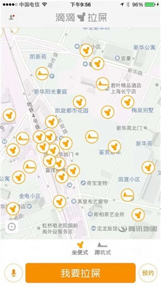 滴滴拉屎免费版 第1张图