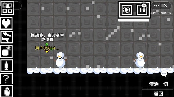 柑橘游乐场中文版 第1张图