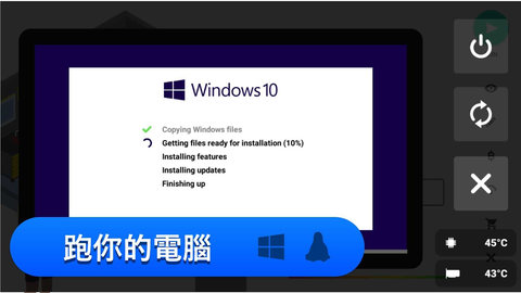 装机模拟器 第1张图