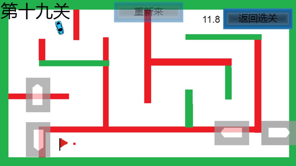 灵魂漂移 第1张图