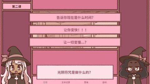 符咒学 第1张图