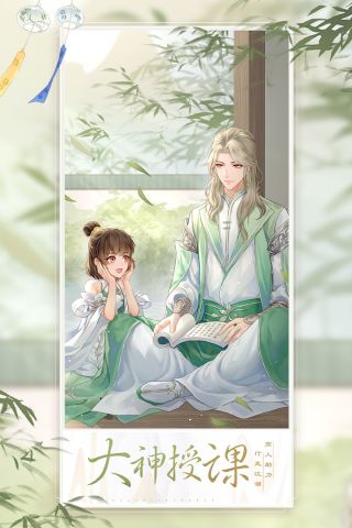 武林外传九游版 第1张图