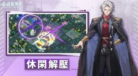 滋滋先遣队 第1张图
