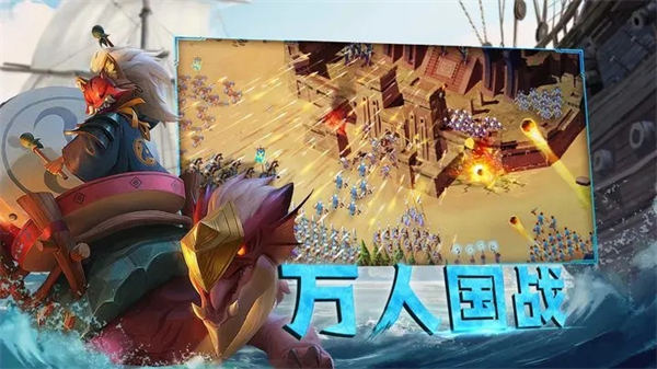 剑与家园VIVO版 第1张图