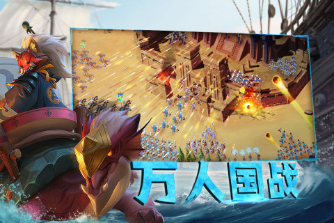 剑与家园OPPO版 第1张图