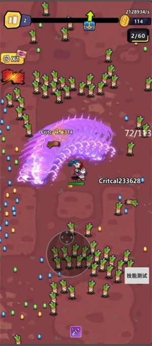 爆射机动队 第1张图