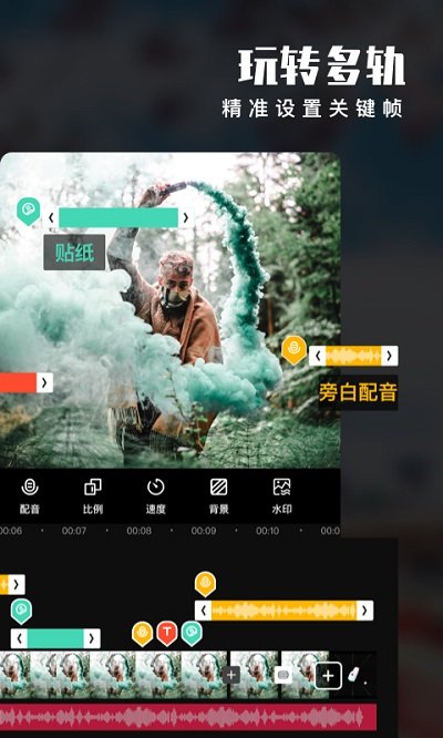 爱剪辑2023 第1张图