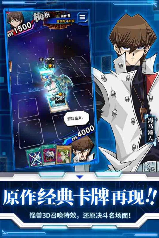 游戏王决斗链接九游版 第1张图
