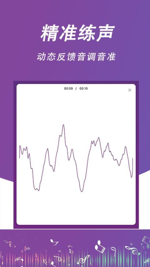 每日开嗓 第1张图