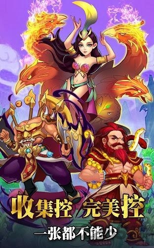 仙语奇缘 第1张图